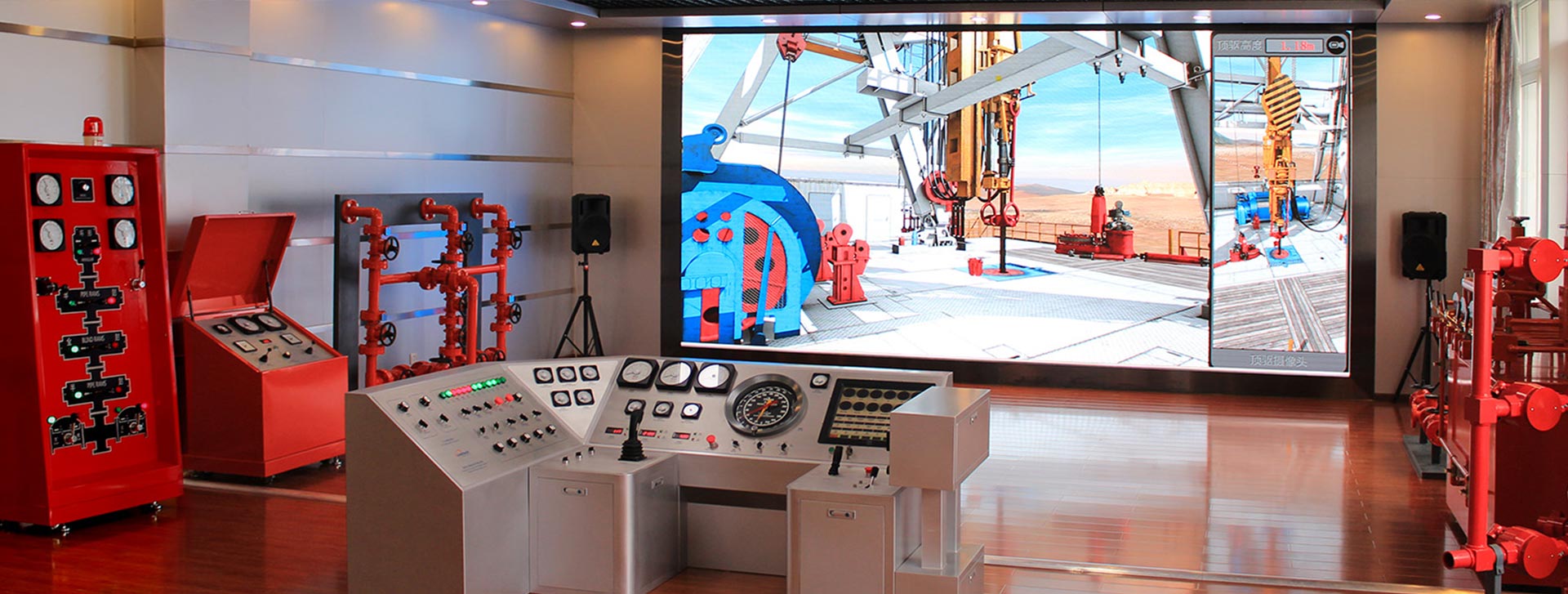 Drilling Rig Simulators