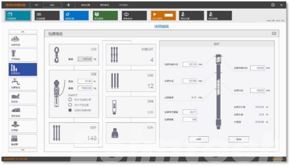 ESIM FCC11 5