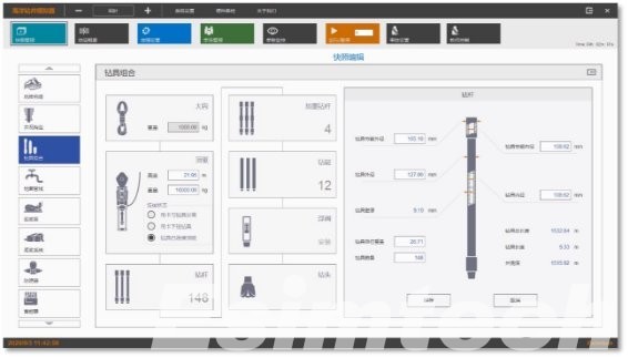 Instructor station software-Drilling parameter setting